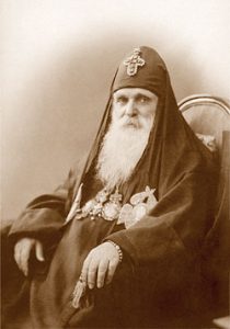 Saint Ambrosi the Confessor, Catholicos-Patriarch of Georgia — March 16 – Old Style / March 29 – New Style