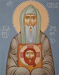 Venerable Anton of Martqopi