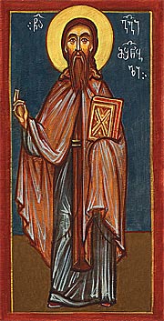 Venerable Giorgi of Mt Athos