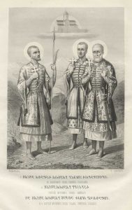 Holy Martyrs Bidzina, Shalva, and Elizbar (†1661) — September 18 – Old Style / October 1 – New Style