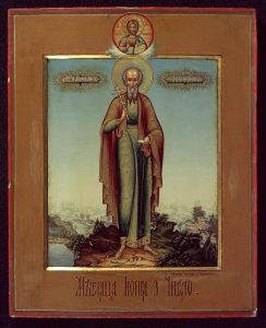 Holy Martyrs Lucillian, Claudius, Hypatius, Paul, Dionysius and Paula – June 3 – Old Style / June 16 – New Style