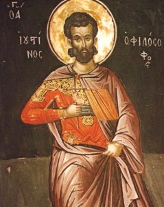 Holy Martyr Justin the Philosopher and Companions — June 1 – Old Style / June 14 – New Style