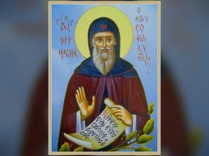Venerable Niphon of Mount Athos — June 14 – Old Style / June 27 – New Style