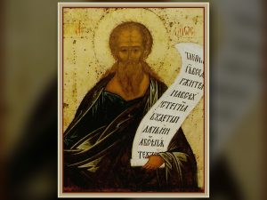Holy Prophet Amos — June 15 – Old Style / June 28 – New Style