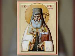 Hieromartyr Anthimos of Iberia, Metropolitan of Wallachia — June 13 – Old Style / June 26 – New Style