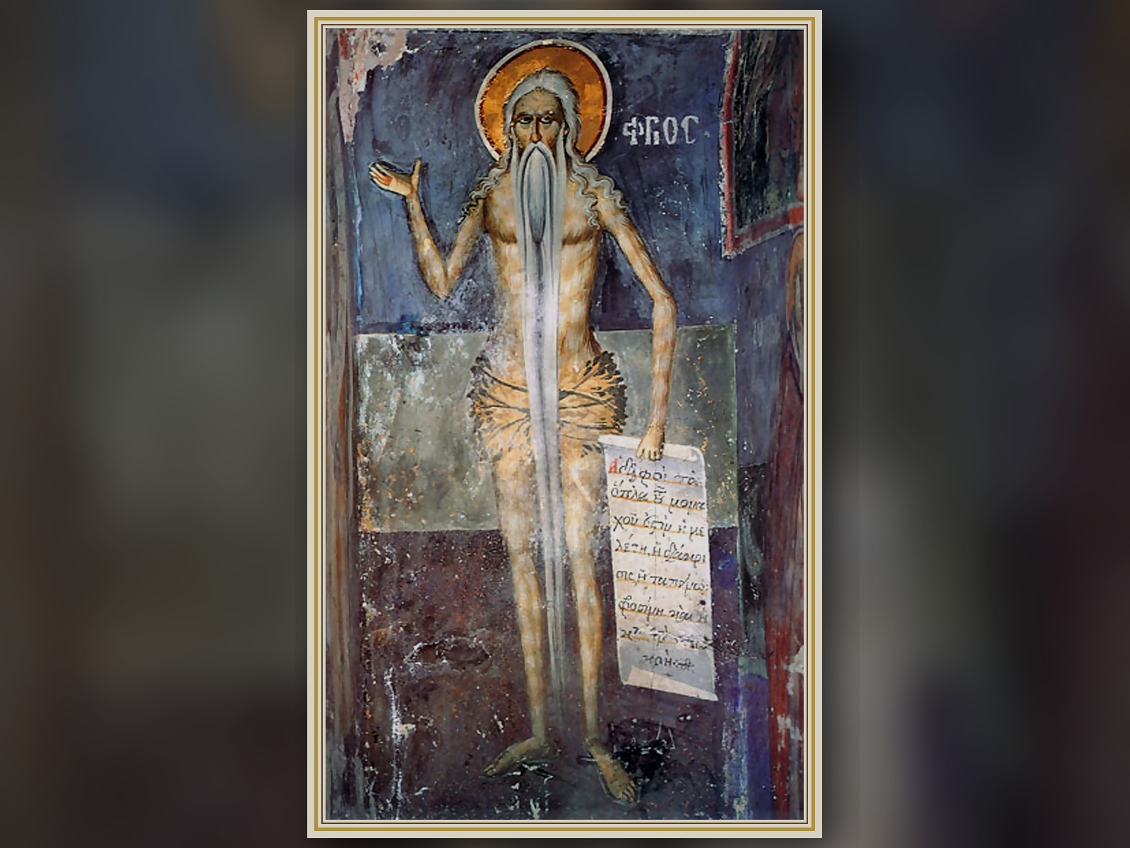 Venerable Peter the Athonite icon