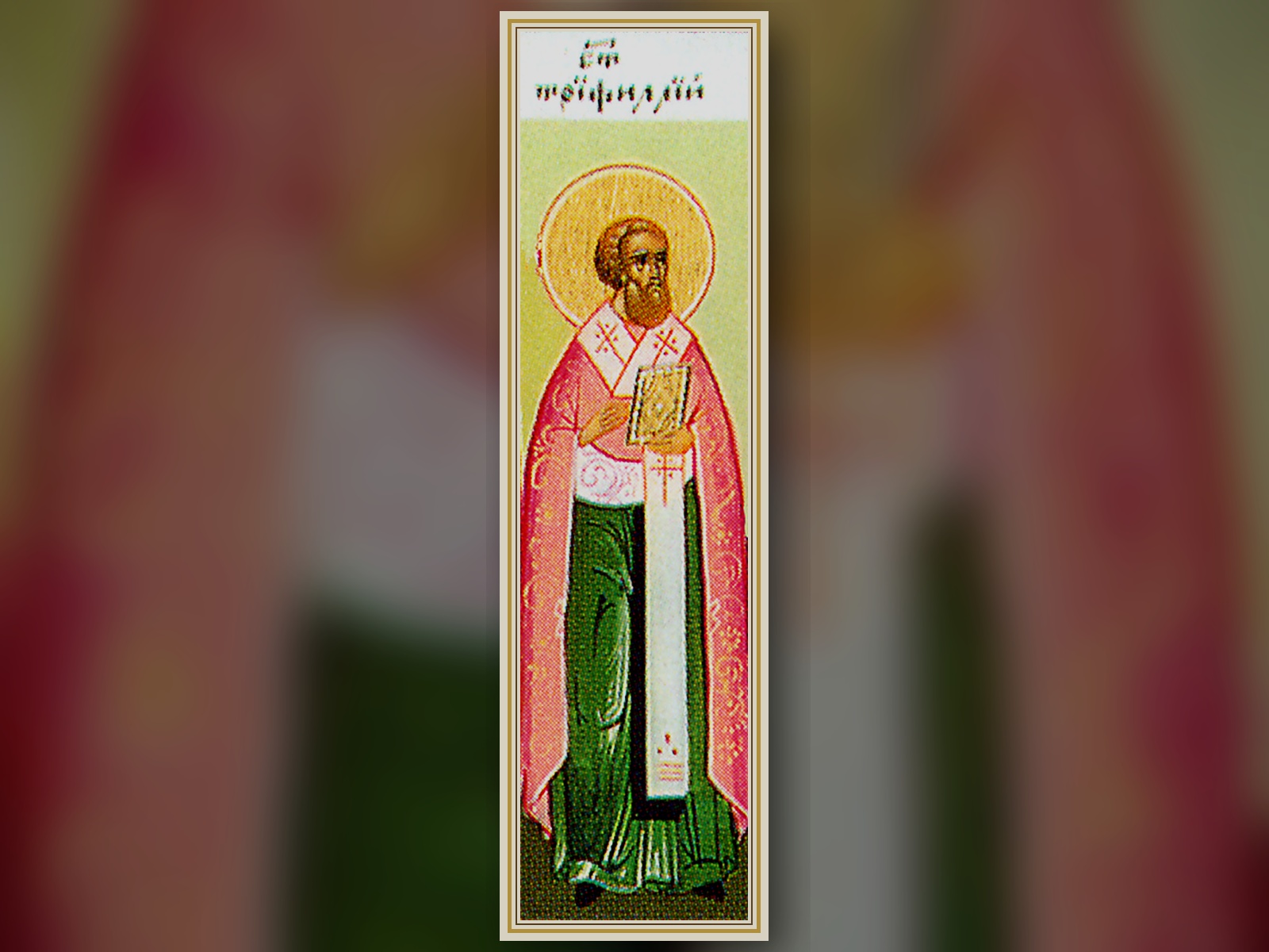 Saint Triphyllius, Bishop of Leucosia in Cyprus