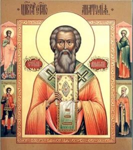 Saint Anatolius, Patriarch of Constantinople — July 3 / July 16 (Julian Calendar)