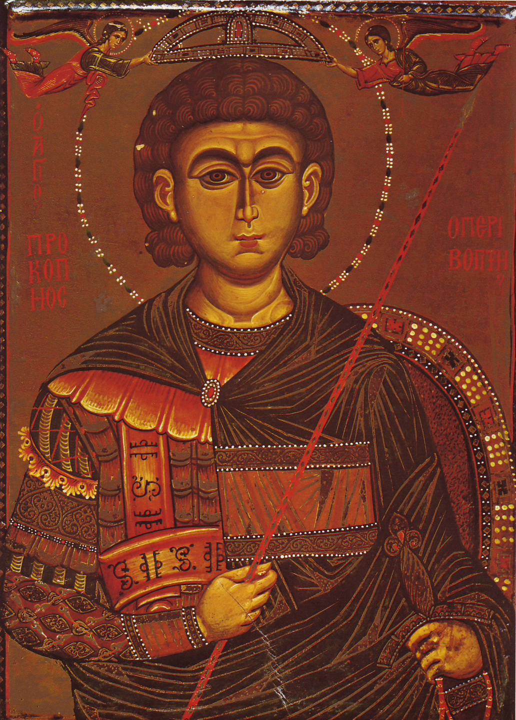 Great Martyr Procopius of Jerusalem