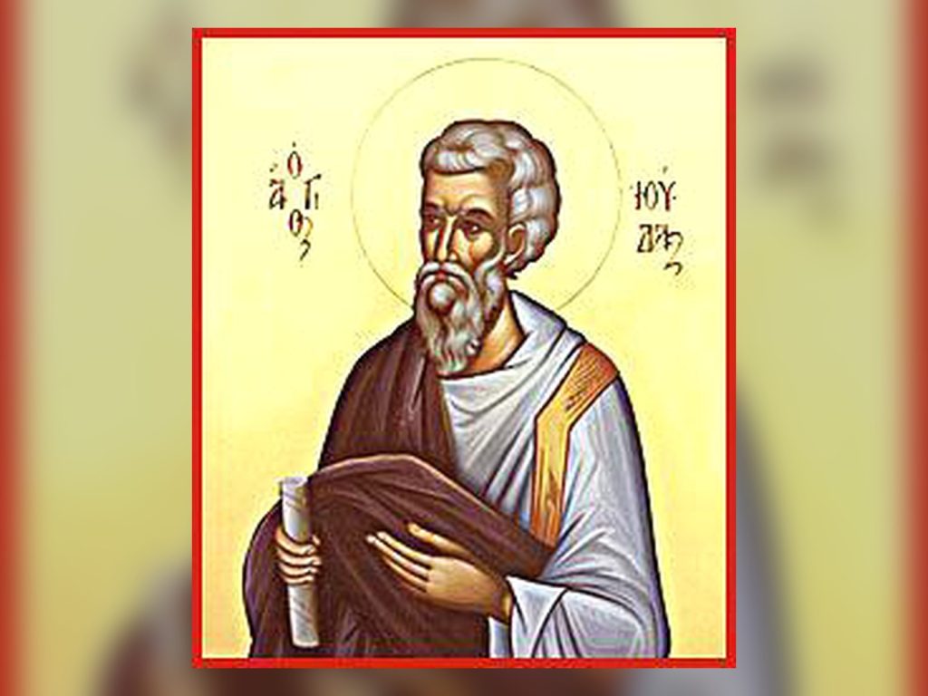 Icon of the Holy Apostle Jude, the Brother of the Lord