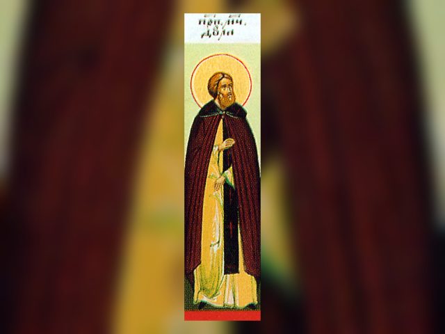 Holy Martyr Doulas of Cilicia — June 15 – Old Style / June 28 – New Style