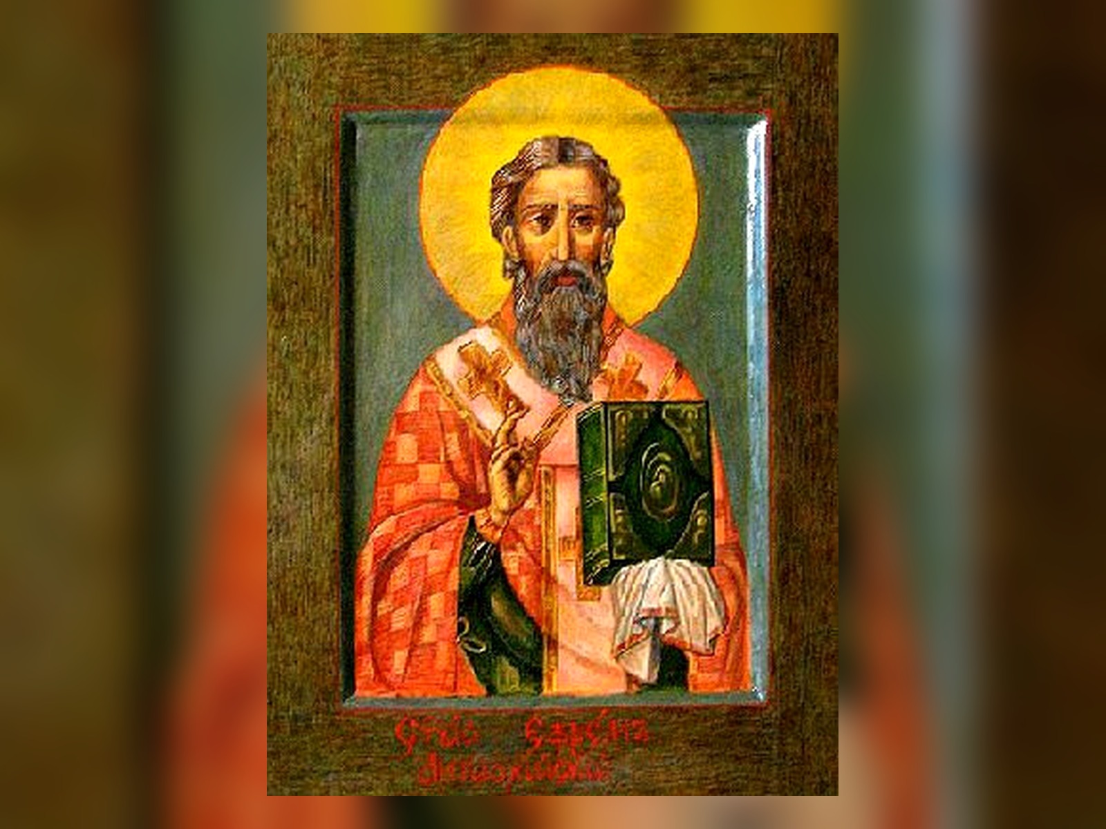 Icon of Saint Ephrem, Patriarch of Antioch