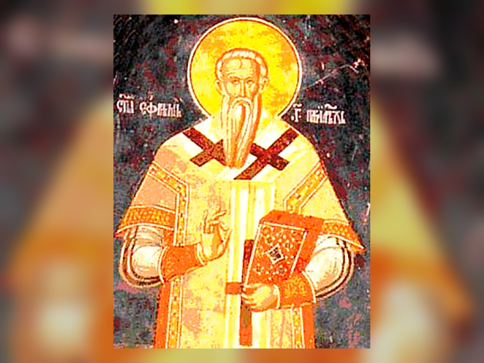 Icon of Saint Ephrem, Patriarch of Serbia