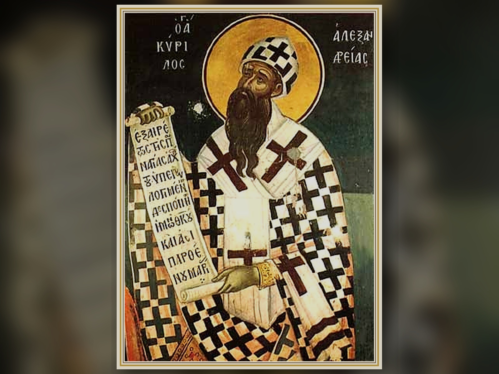 Saint Cyril, Archbishop of Alexandria icon
