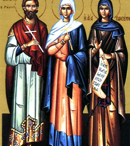 Holy Martyrs Alexander and Antonina — June 10 – Old Style / June 23 – New Style