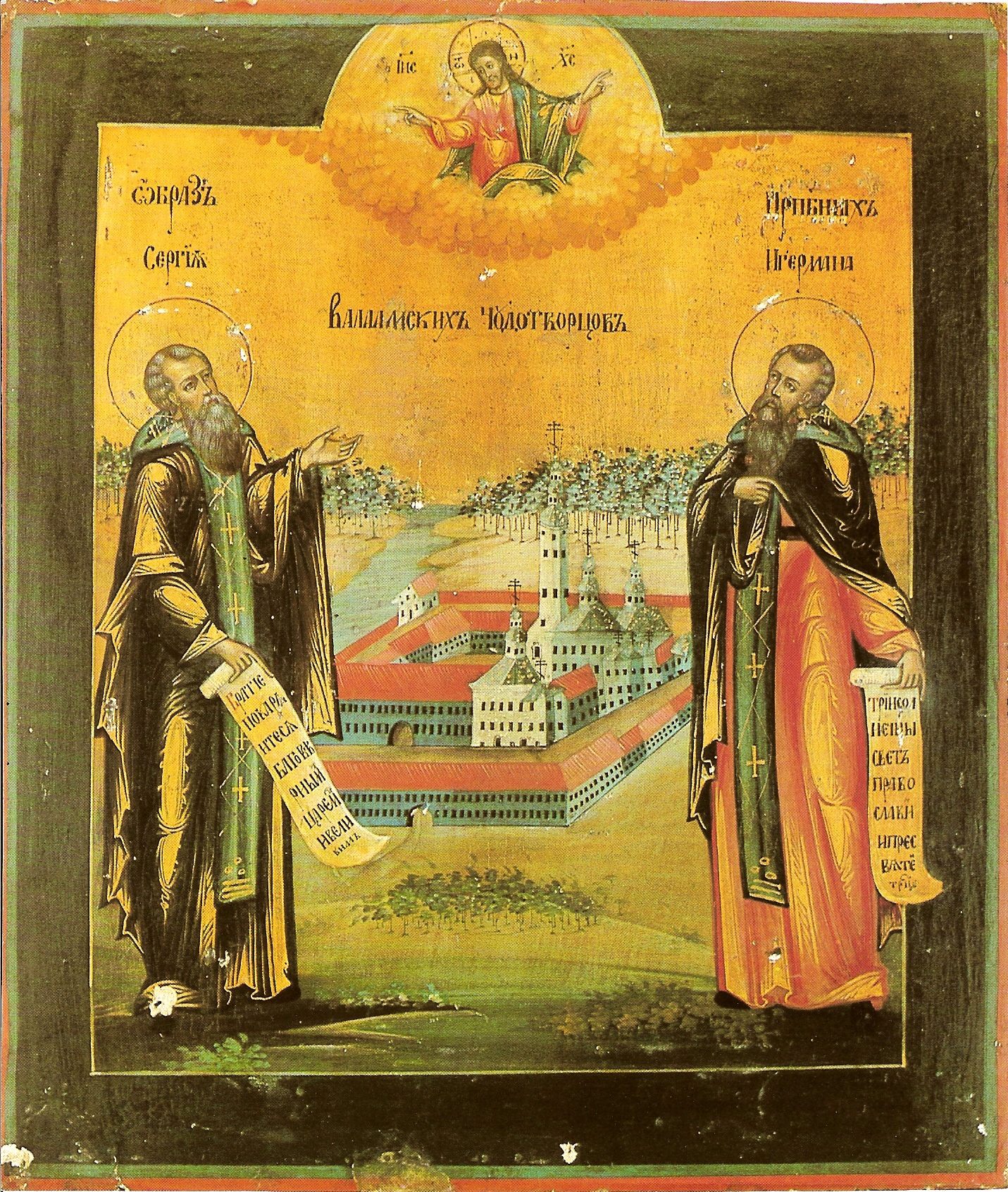 Sergius and Herman of Valaam Orthodox Icon