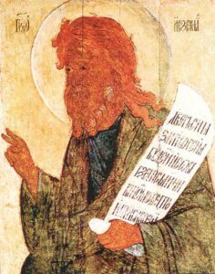 Holy Prophet Ezekiel — July 21 / August 3 (Julian Calendar)