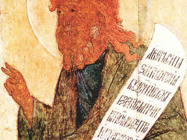 Holy Prophet Ezekiel — July 21 / August 3 (Julian Calendar)