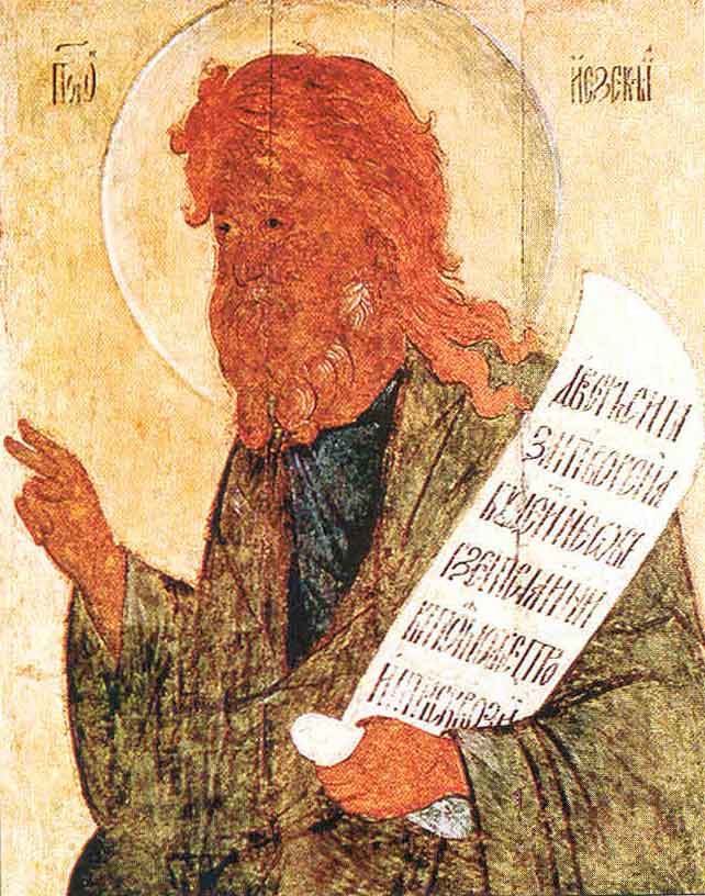 Holy Prophet Ezekiel — July 21 / August 3 (Julian Calendar)