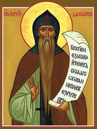 Venerable Isaac, Dalmatus, and Faustus of the Dalmatian Monastery (4th–5th c.) — August 3 / August 16 (Julian Calendar)