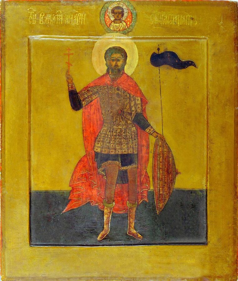 Holy Martyr Andrew Stratelates and the 2,593 Martyrs with Him — August 19 / September 1 (Julian Calendar)