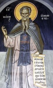 Translation of the Relics of Venerable Maximus the Confessor — August 13 / August 26 (Julian Calendar)