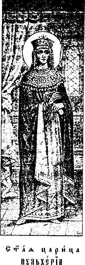 Holy Right-Believing Empress Pulcheria (†453) — September 10 / September 23 (Julian Calendar)
