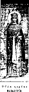Holy Right-Believing Empress Pulcheria (†453) — September 10 / September 23 (Julian Calendar)