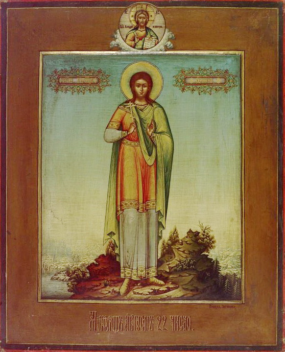 Holy Virgin Martyr Eulalia of Barcelona and Holy Martyr Felix — August 22 / September 4 (Julian Calendar)