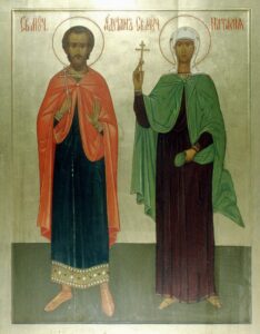 Holy Martyrs Adrian and Natalia of Nicomedia — August 26 / September 8 (Julian Calendar)