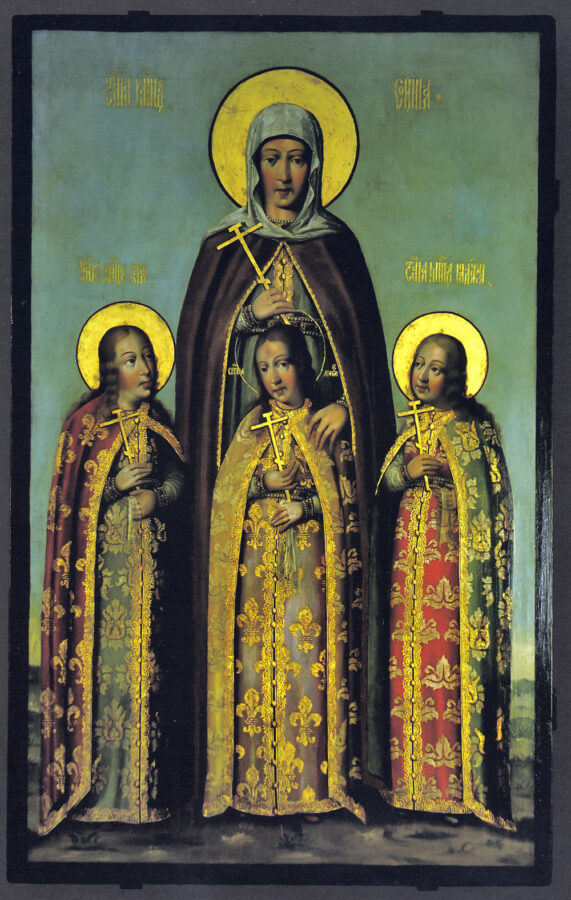 Holy Martyrs Faith, Hope and Love and Their Mother Sophia (†c. 137) — September 17 / September 30 (Julian Calendar)
