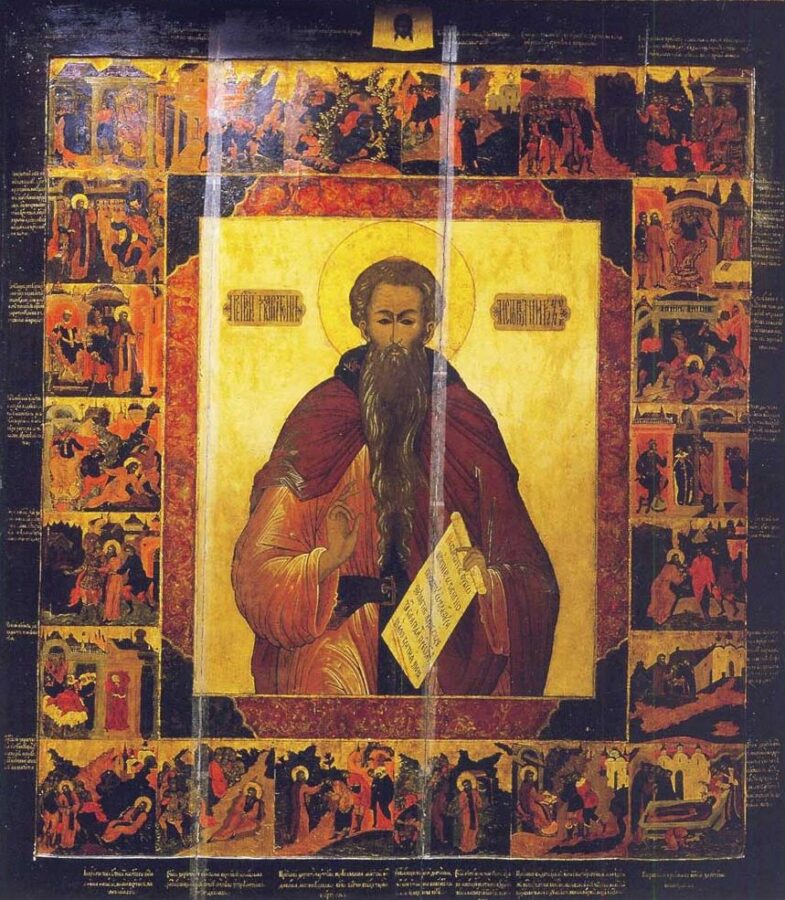 Venerable Chariton the Confessor (†c. 350) — September 28 / October 11 (Julian Calendar)