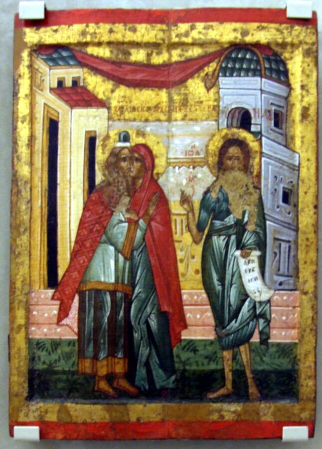 The Conception of the Holy Glorious Prophet, Forerunner and Baptist John — September 23 / October 6 (Julian Calendar)
