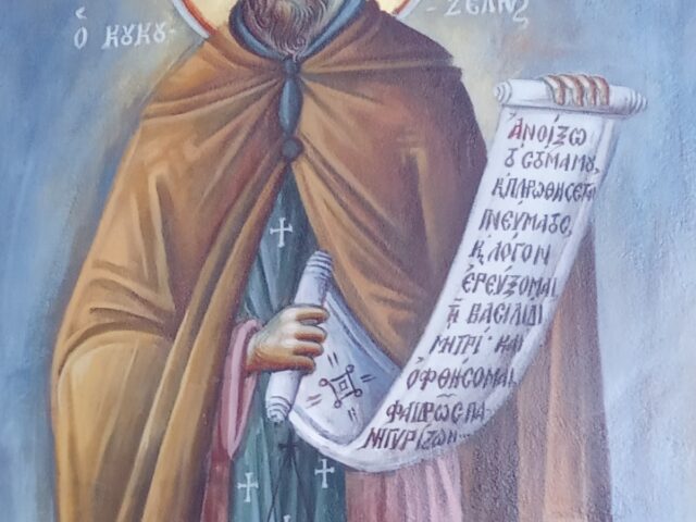 Venerable John Koukouzelis (12th Century) — October 1 / October 14 (Julian Calendar)