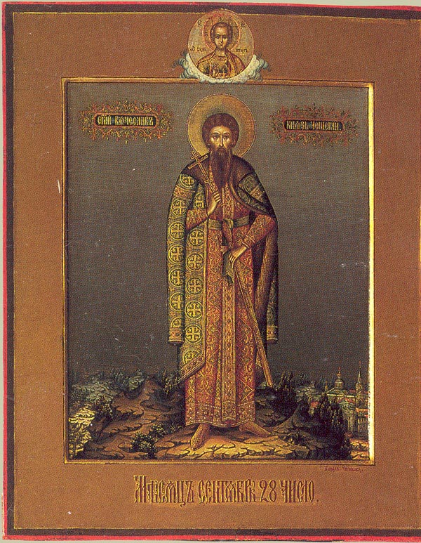Right-Believing Prince Wenceslaus (Vyacheslav) of Bohemia (†935) — September 28 / October 11 (Julian Calendar)