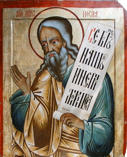 Holy Prophet Hosea — October 17 / October 30 (Julian Calendar)