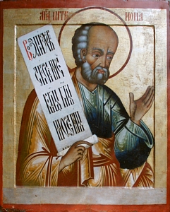Holy Prophet Jonah — September 22 / October 5 (Julian Calendar)